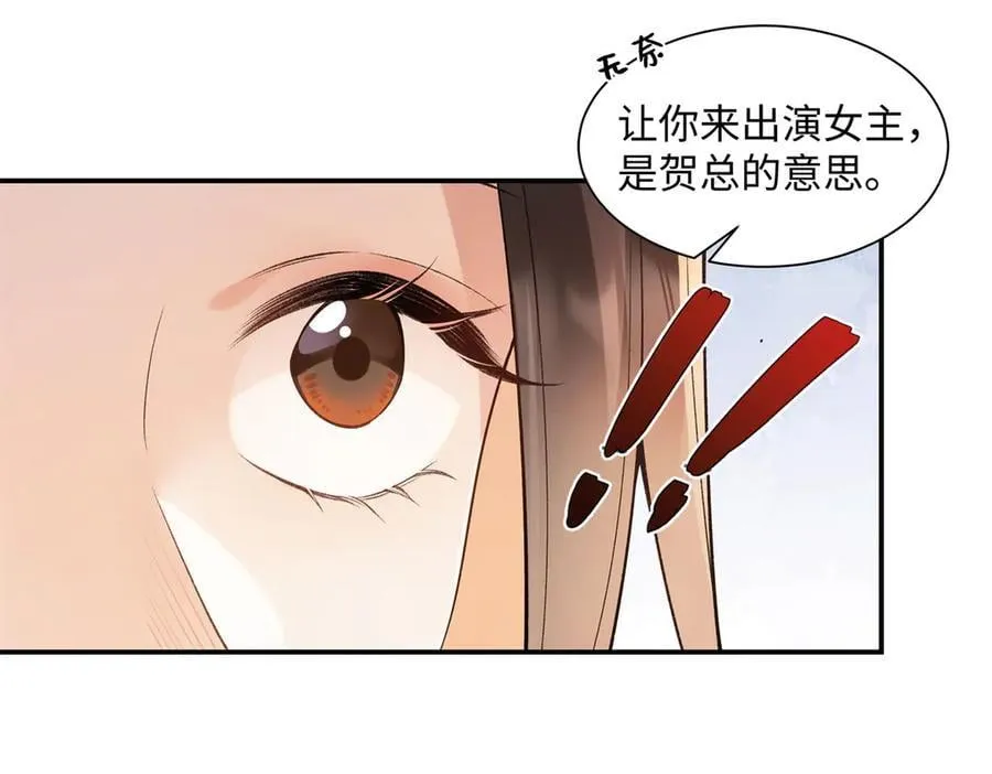 78 可乐妹是谁？69