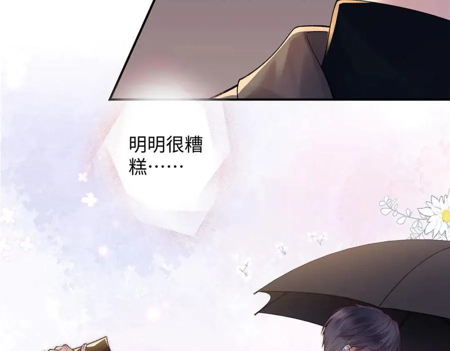 61 我和他能回到从前吗_19
