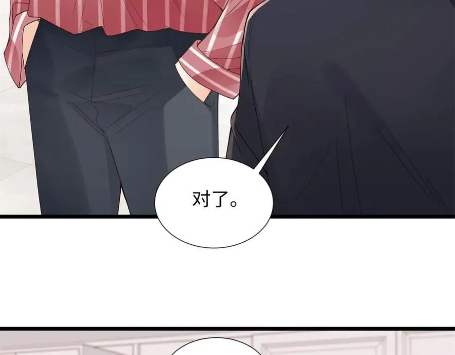 57 她是在关心我吗？14