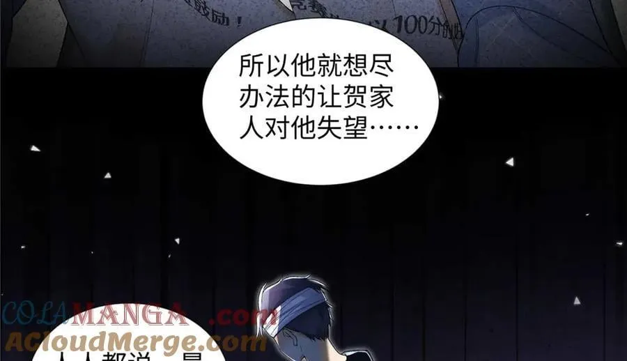 63 贺季晨的初恋40