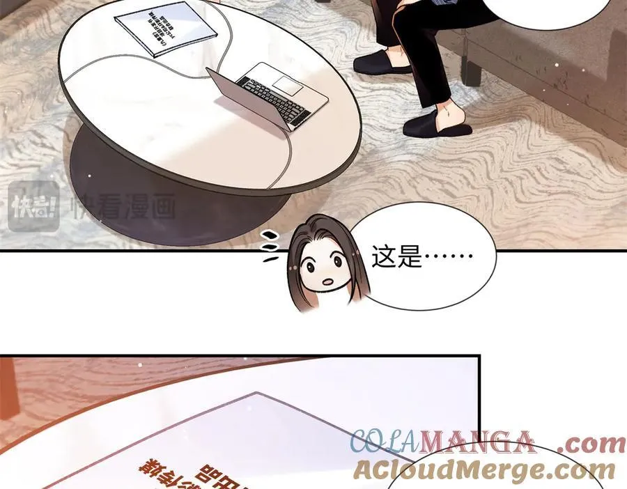 65 和贺季晨共处一室_92