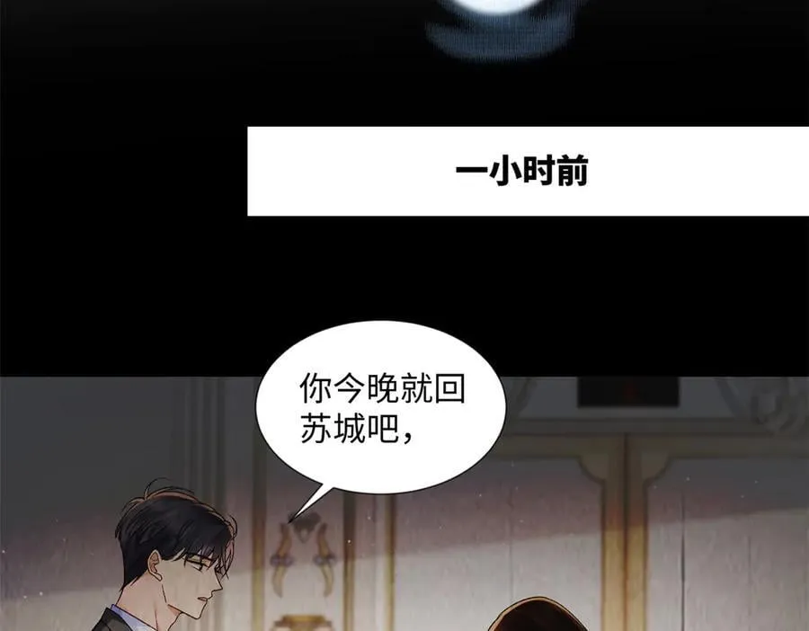 70 季忆吃醋了41