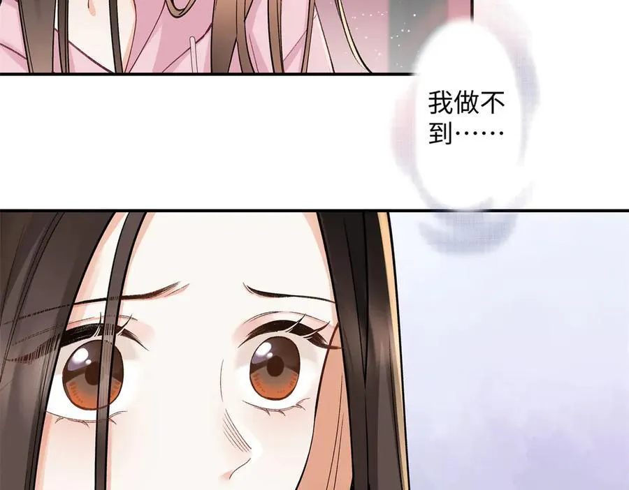 75 对贺季晨动了心15