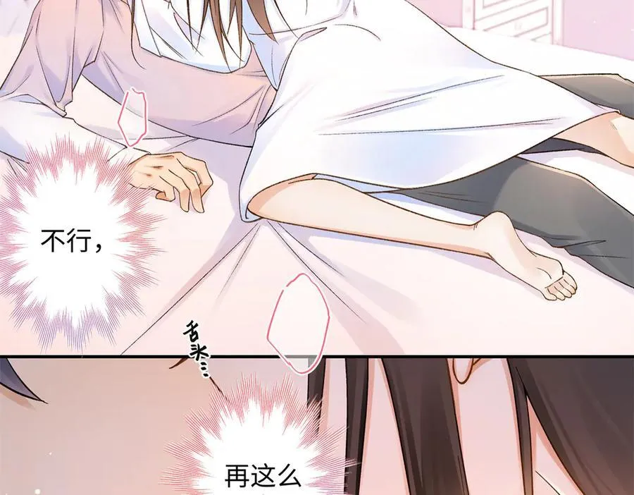 72 好香94