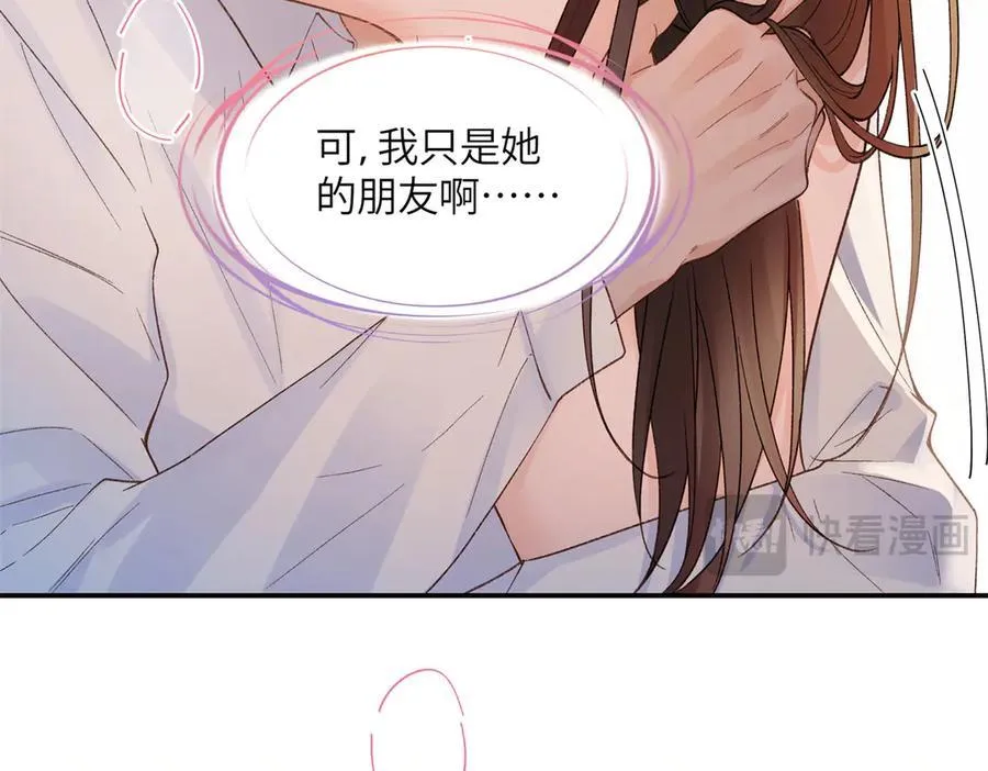 72 好香15