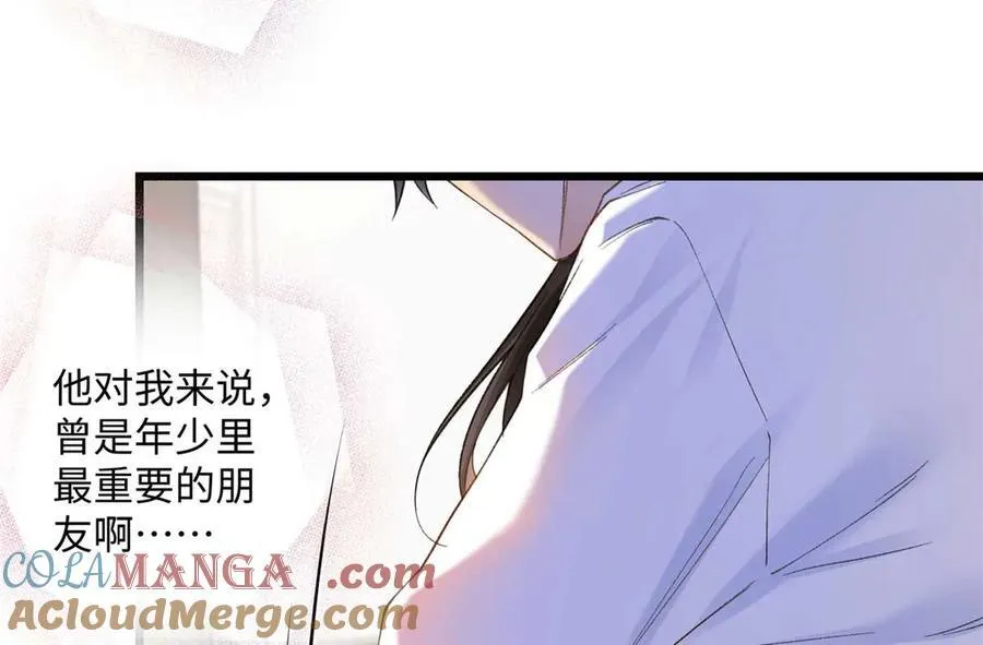 59 如何才能学会爱你8
