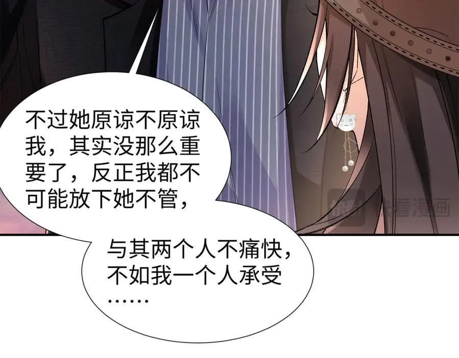 65 和贺季晨共处一室_29