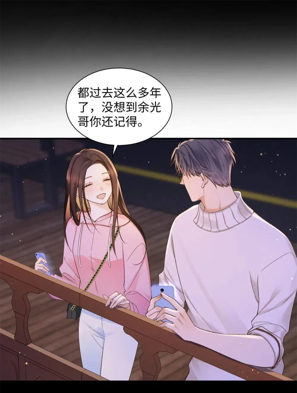 76 协议结婚到此为止19