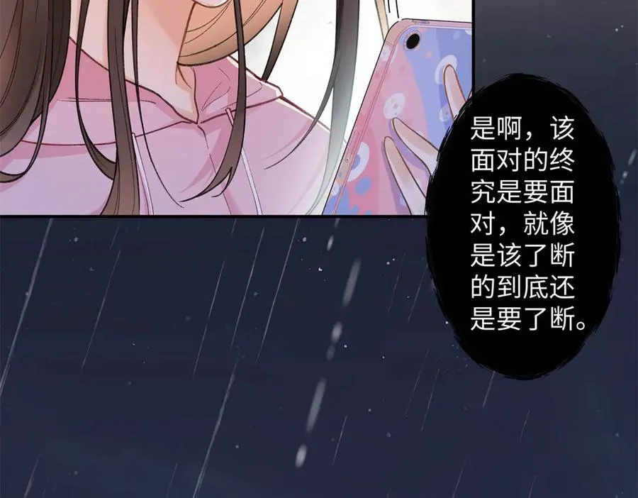 74 那晚的事，我愿意负责89