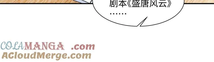 78 可乐妹是谁？64