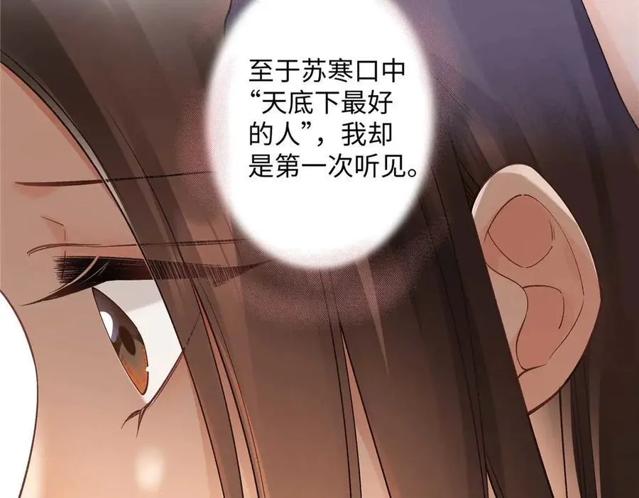 63 贺季晨的初恋15