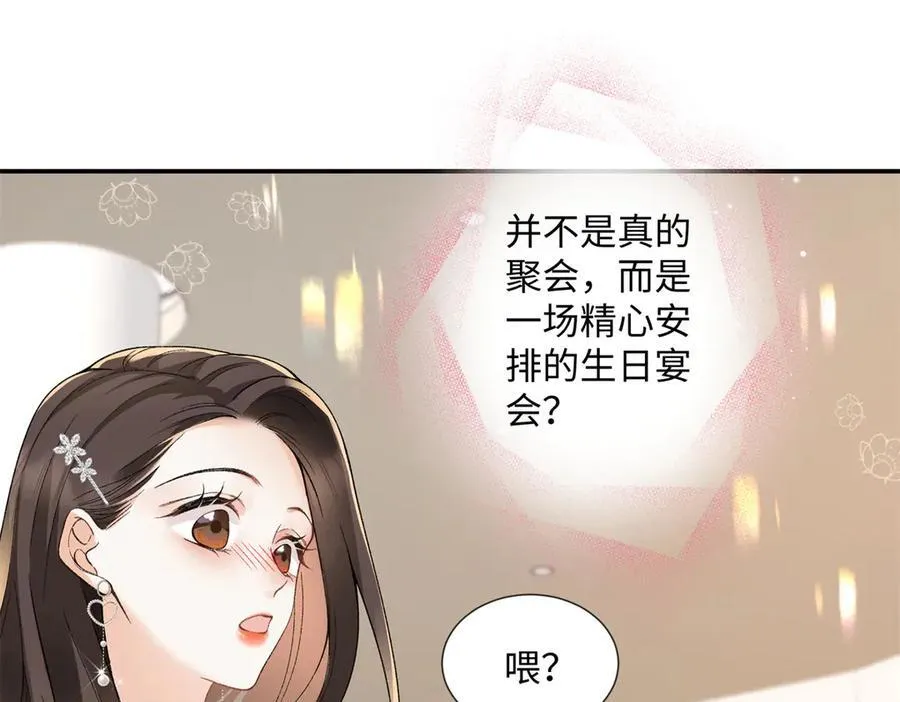 60 他在为我弹琴？57