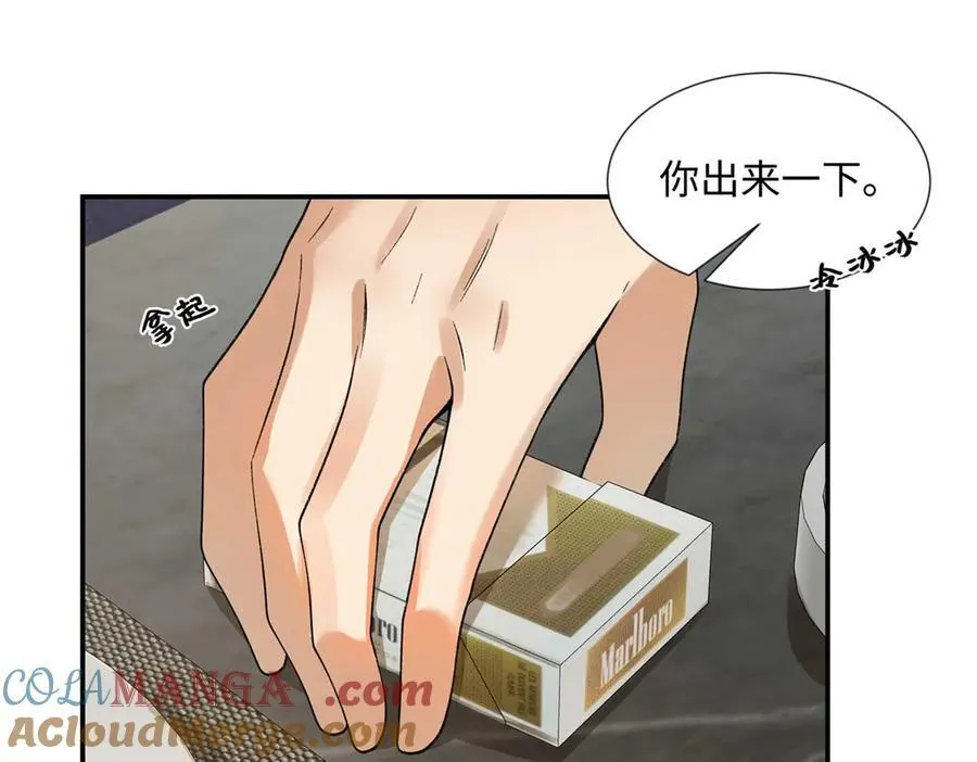 63 贺季晨的初恋76