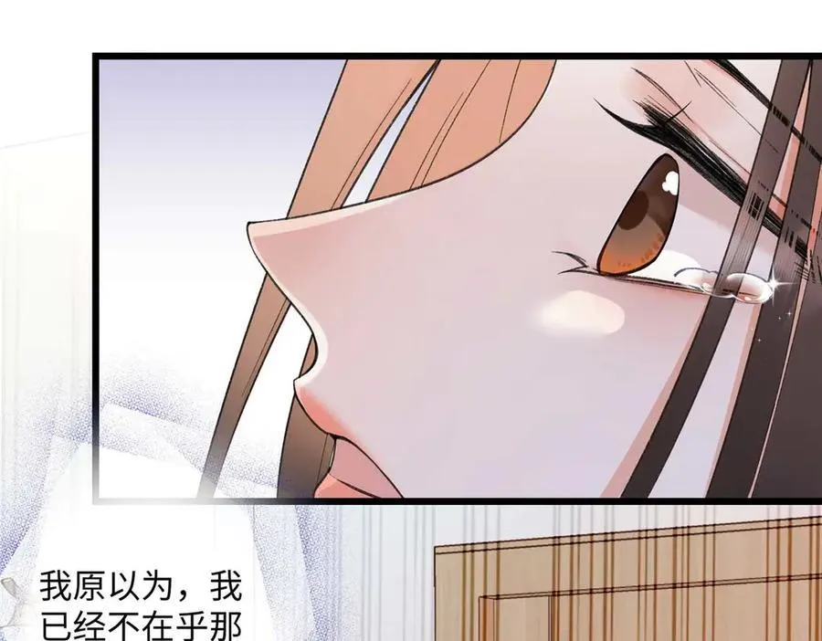 59 如何才能学会爱你57