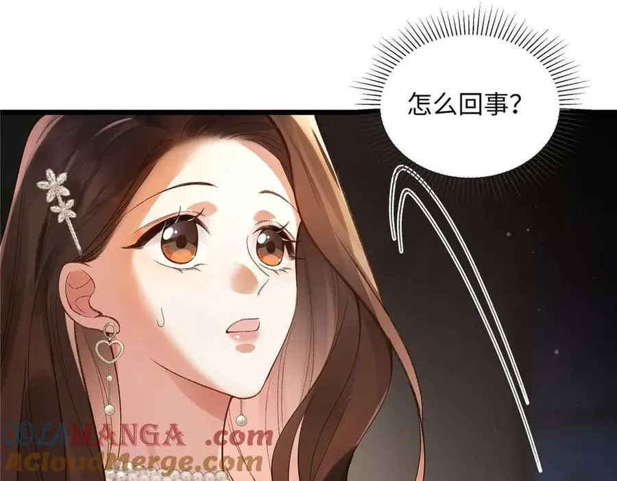 59 如何才能学会爱你116