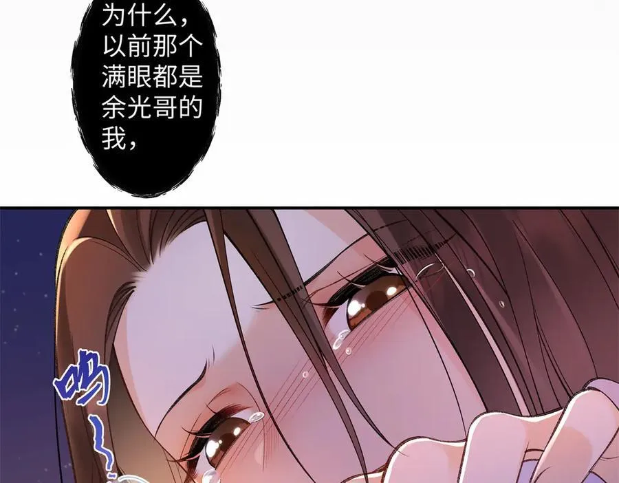 74 那晚的事，我愿意负责51