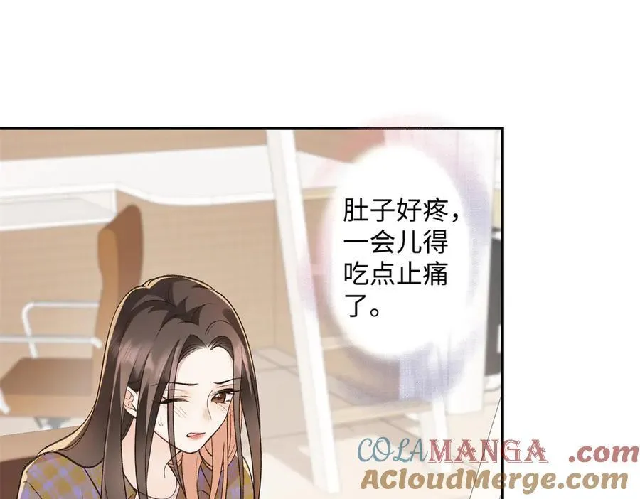 77 她不要我了52