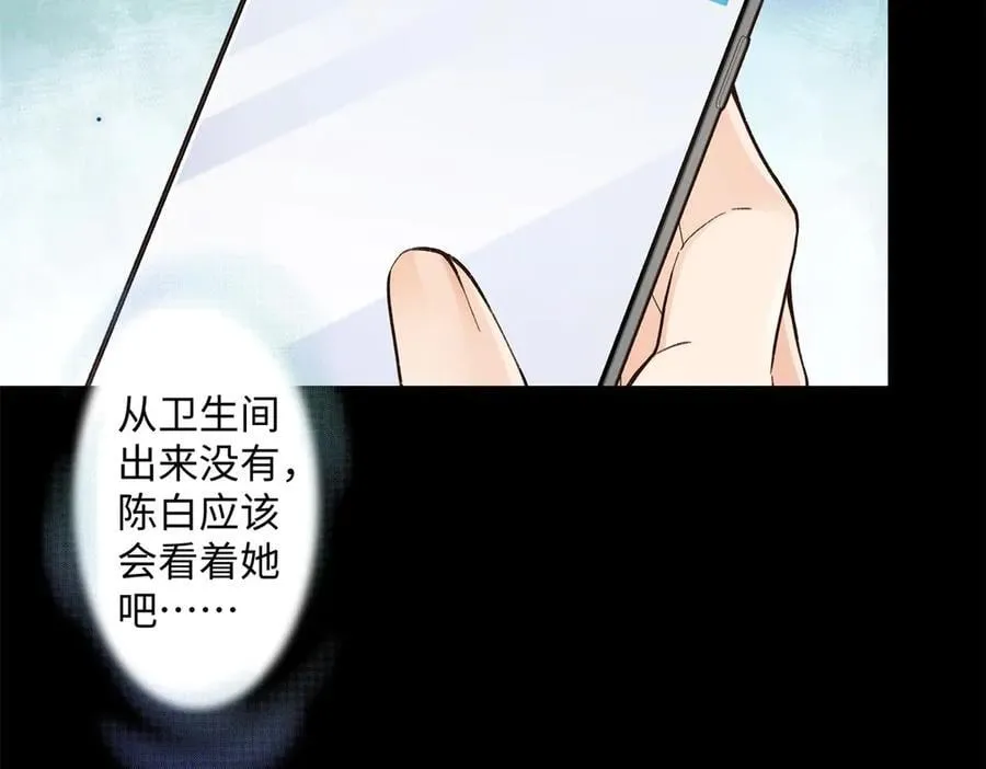 70 季忆吃醋了54