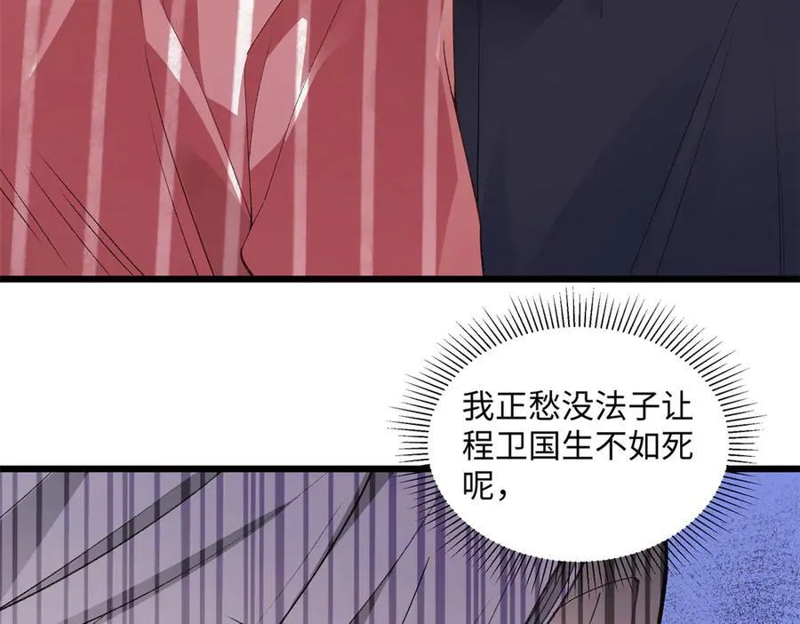 57 她是在关心我吗？5