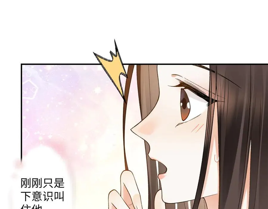 66 重新成为朋友62