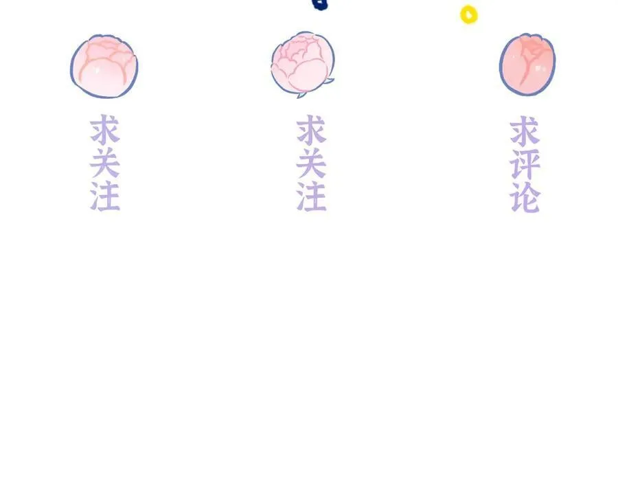 67 那个女孩是谁？118