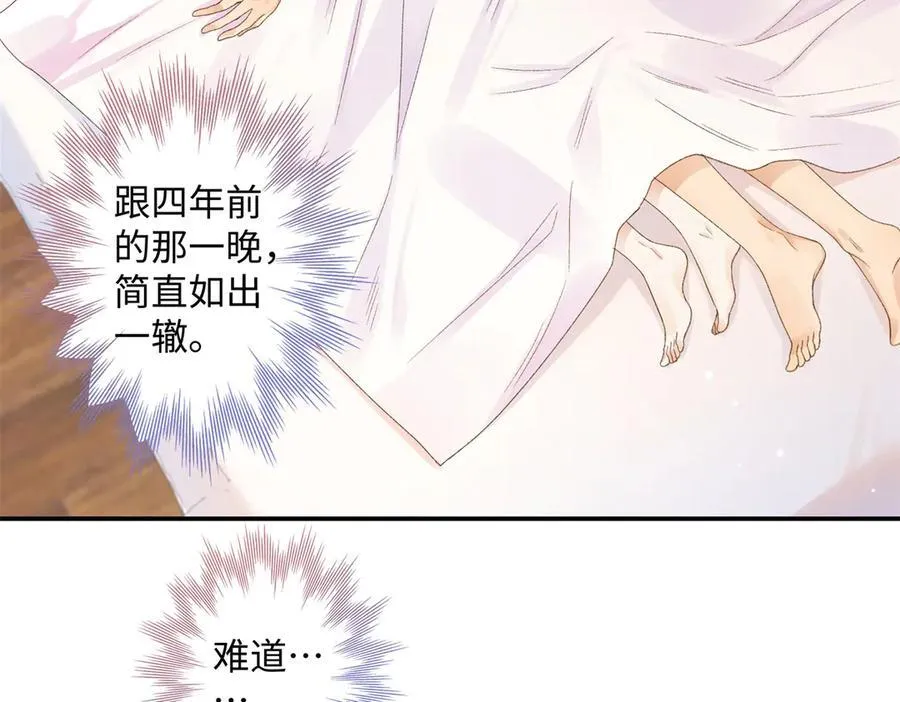 73 再次和他82
