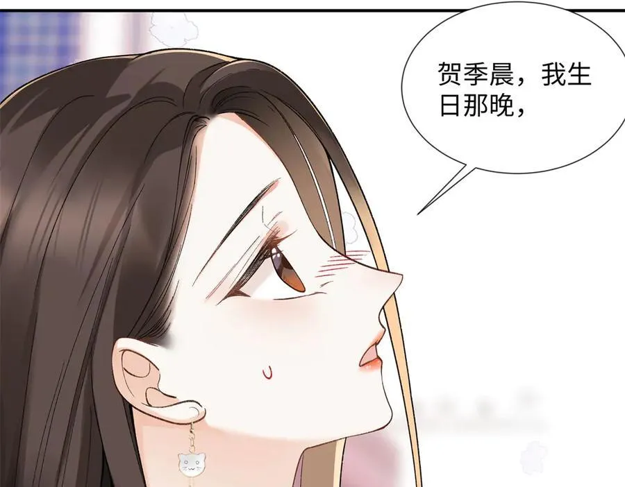 66 重新成为朋友83