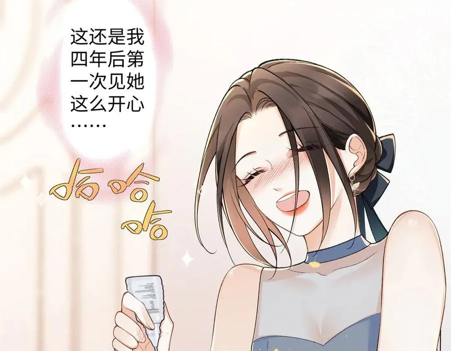 70 季忆吃醋了25