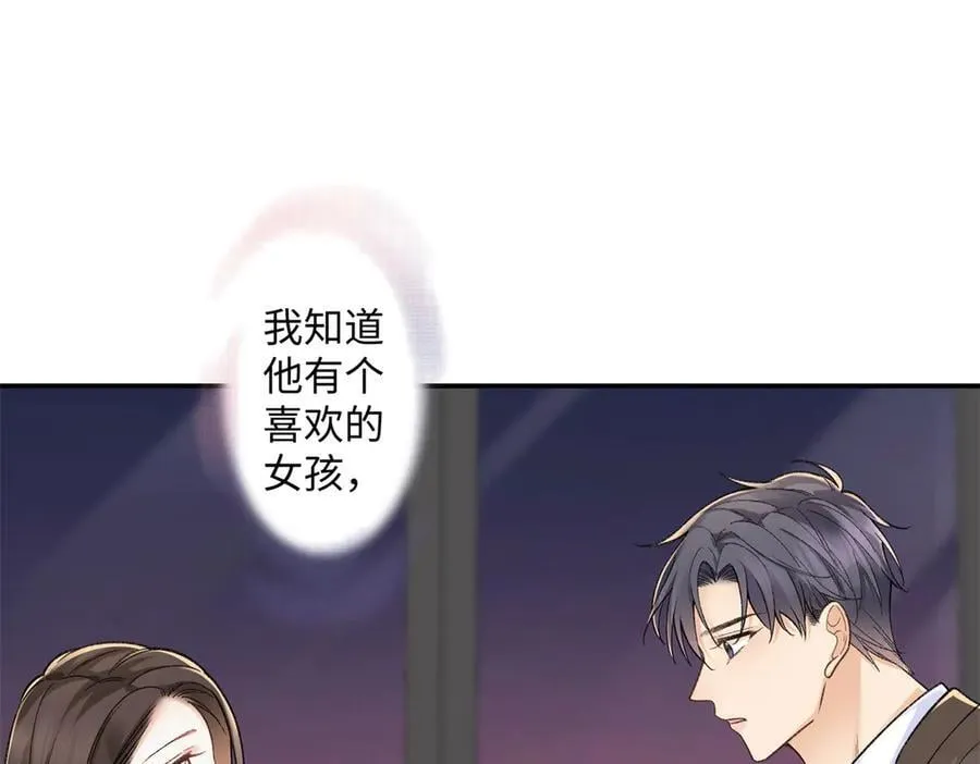 75 对贺季晨动了心3