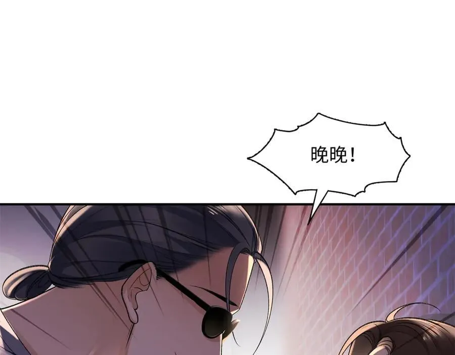 79 英雄救美3