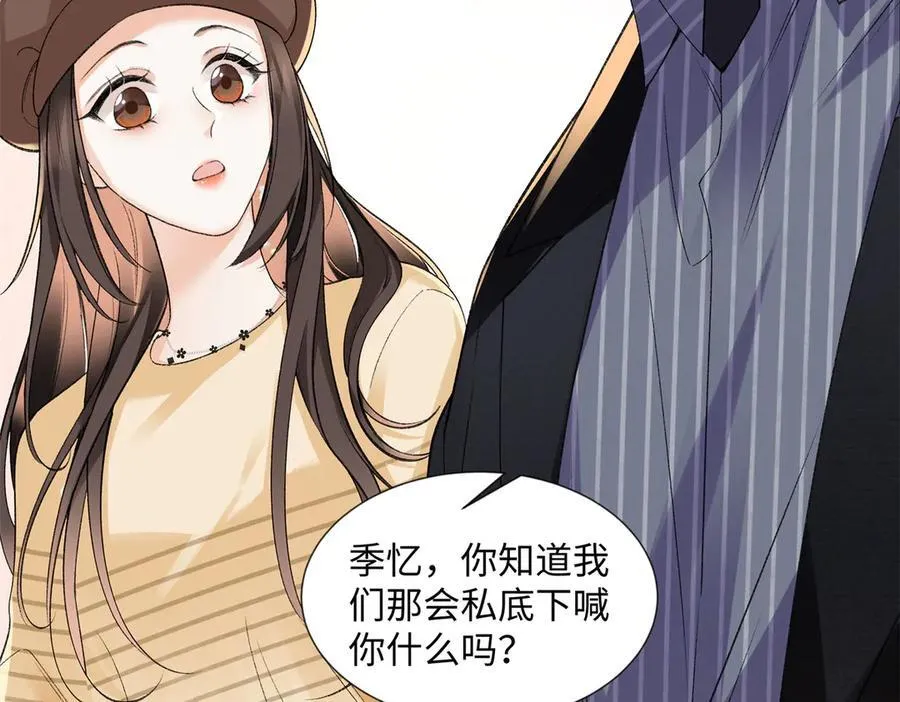 62 暴君和宠妃35