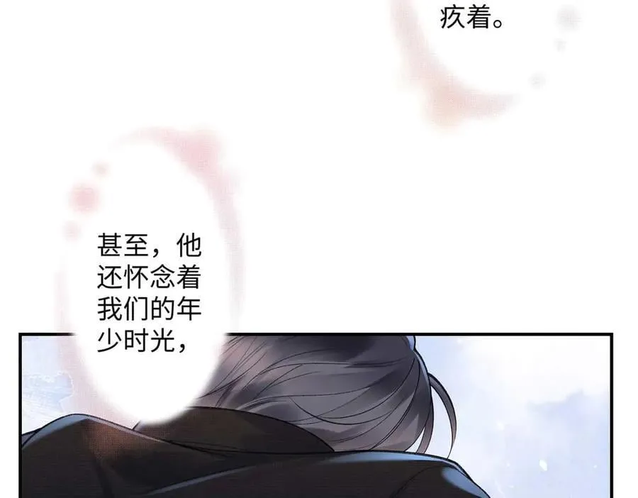 64 想要拥有她25