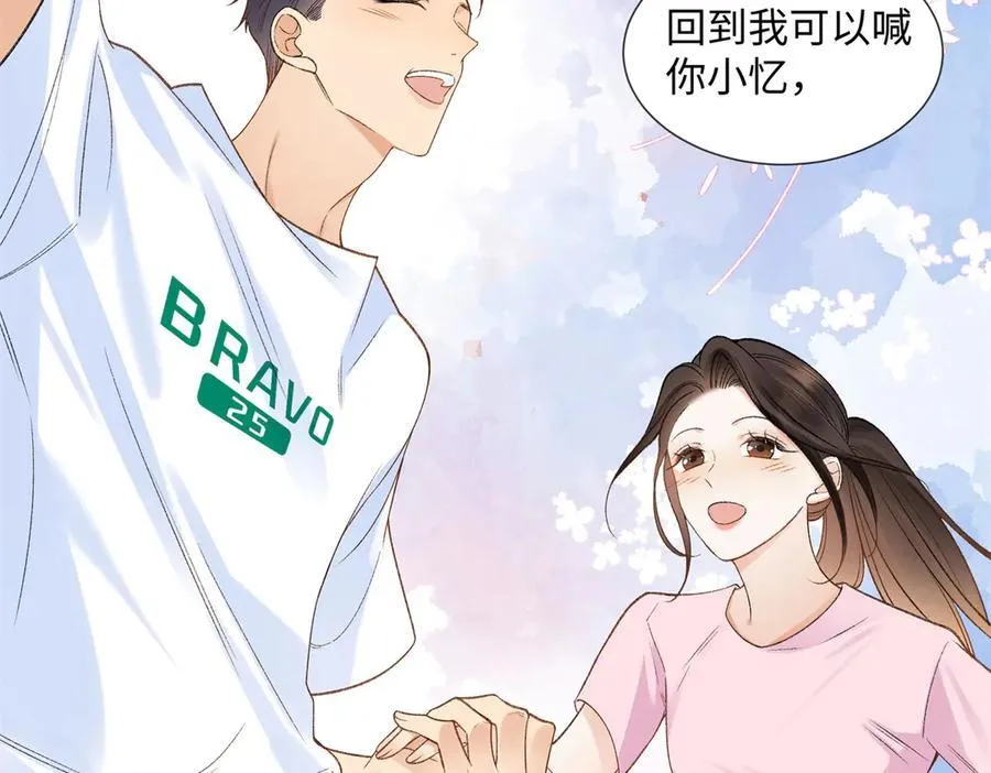 61 我和他能回到从前吗_43