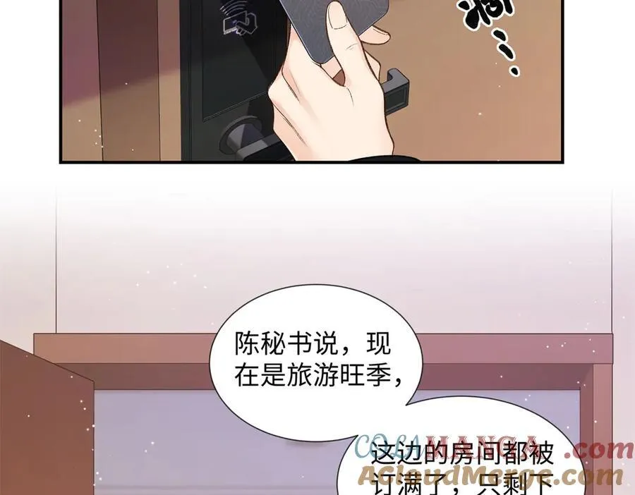 65 和贺季晨共处一室_52