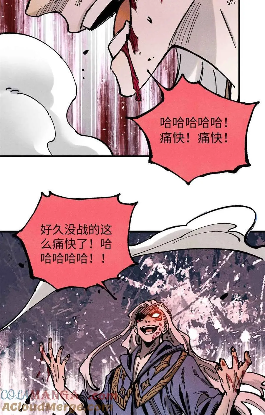 107 天上掉下个林妹妹？27