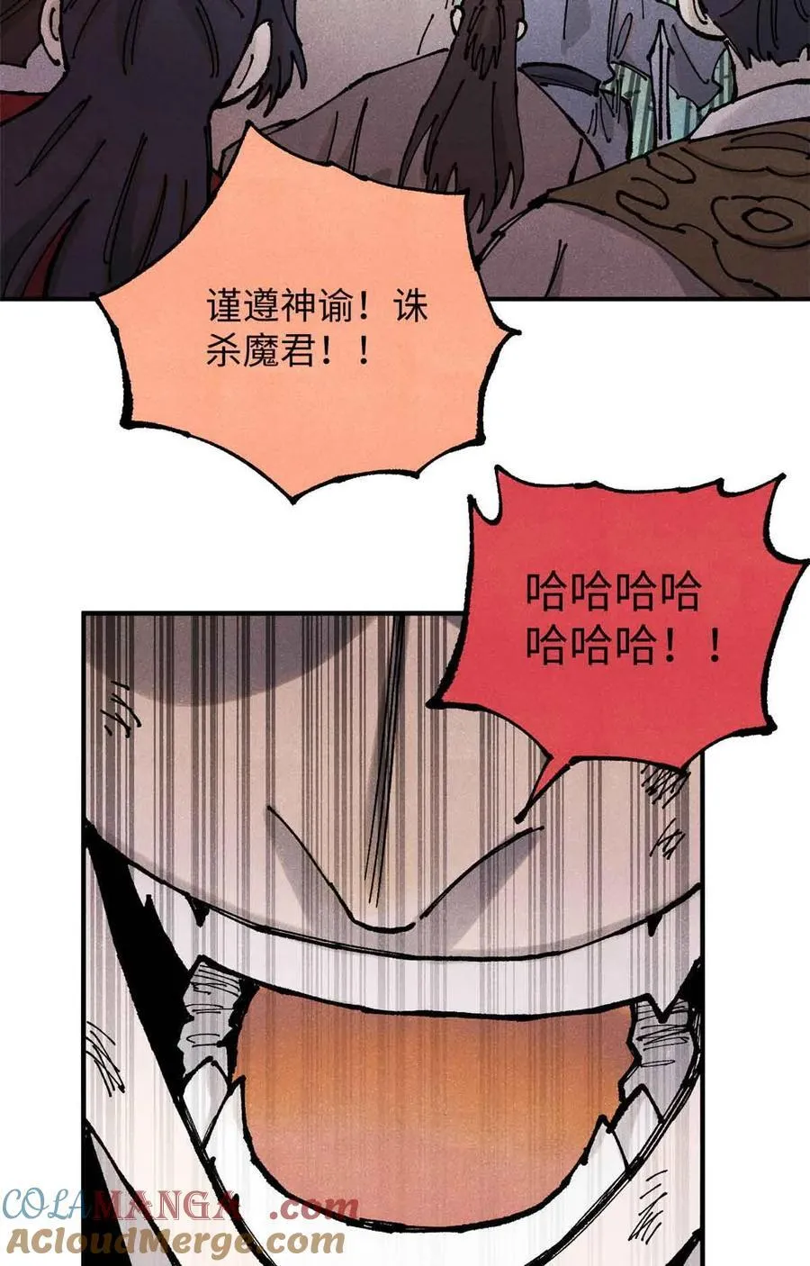 107 天上掉下个林妹妹？15