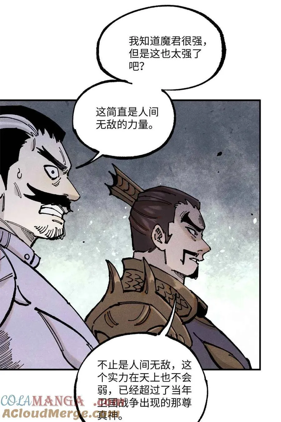 107 天上掉下个林妹妹？6