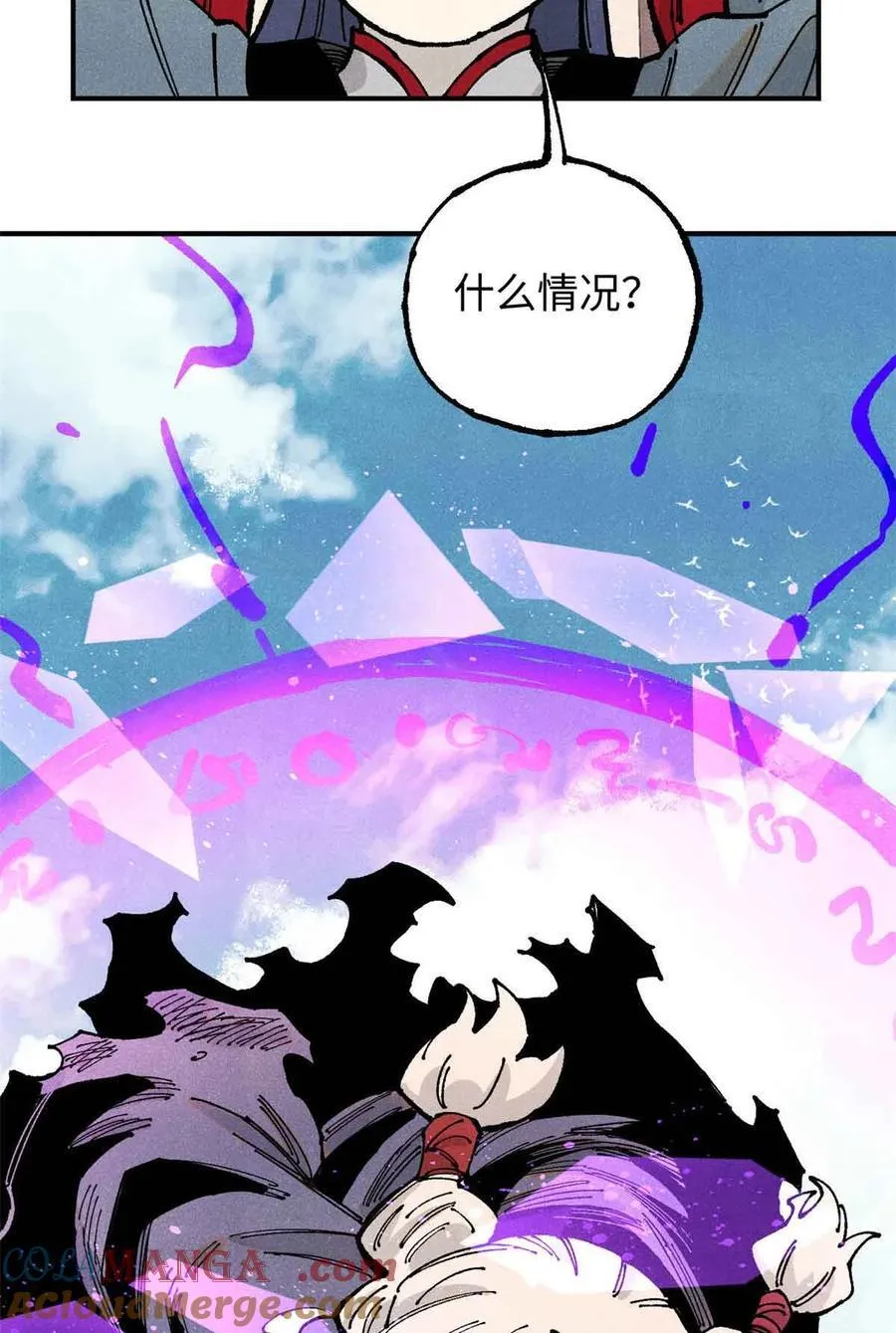 107 天上掉下个林妹妹？48