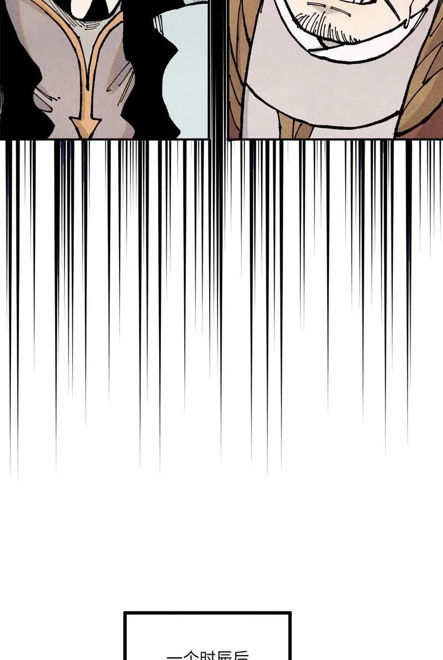 107 天上掉下个林妹妹？43