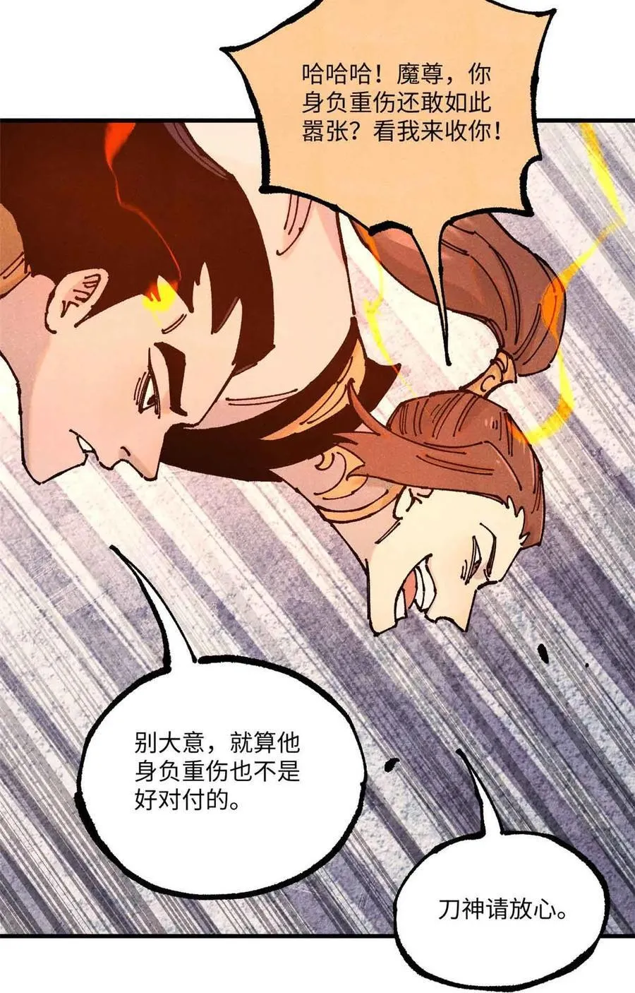 107 天上掉下个林妹妹？20