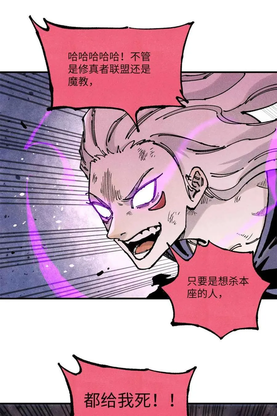 107 天上掉下个林妹妹？1