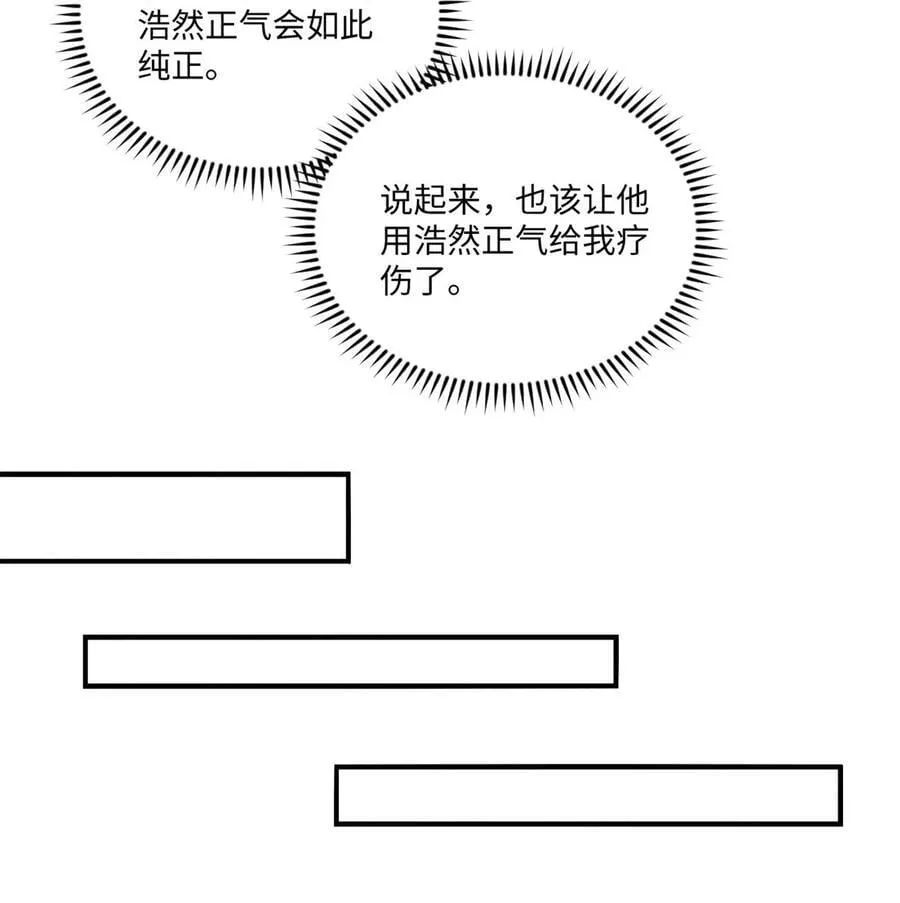 110 一切尽在不言中（完结）16