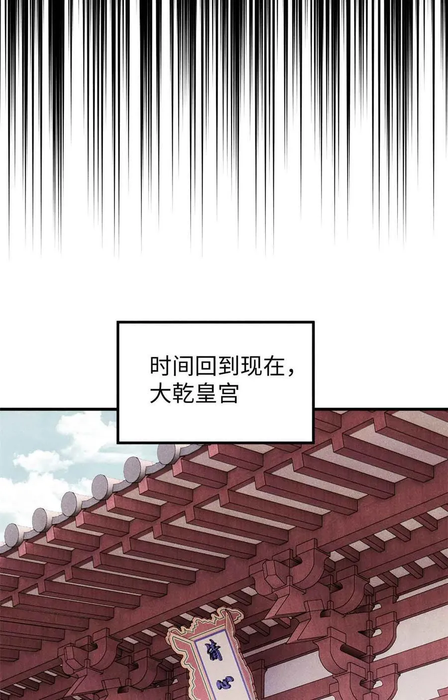 108 刀神入京19