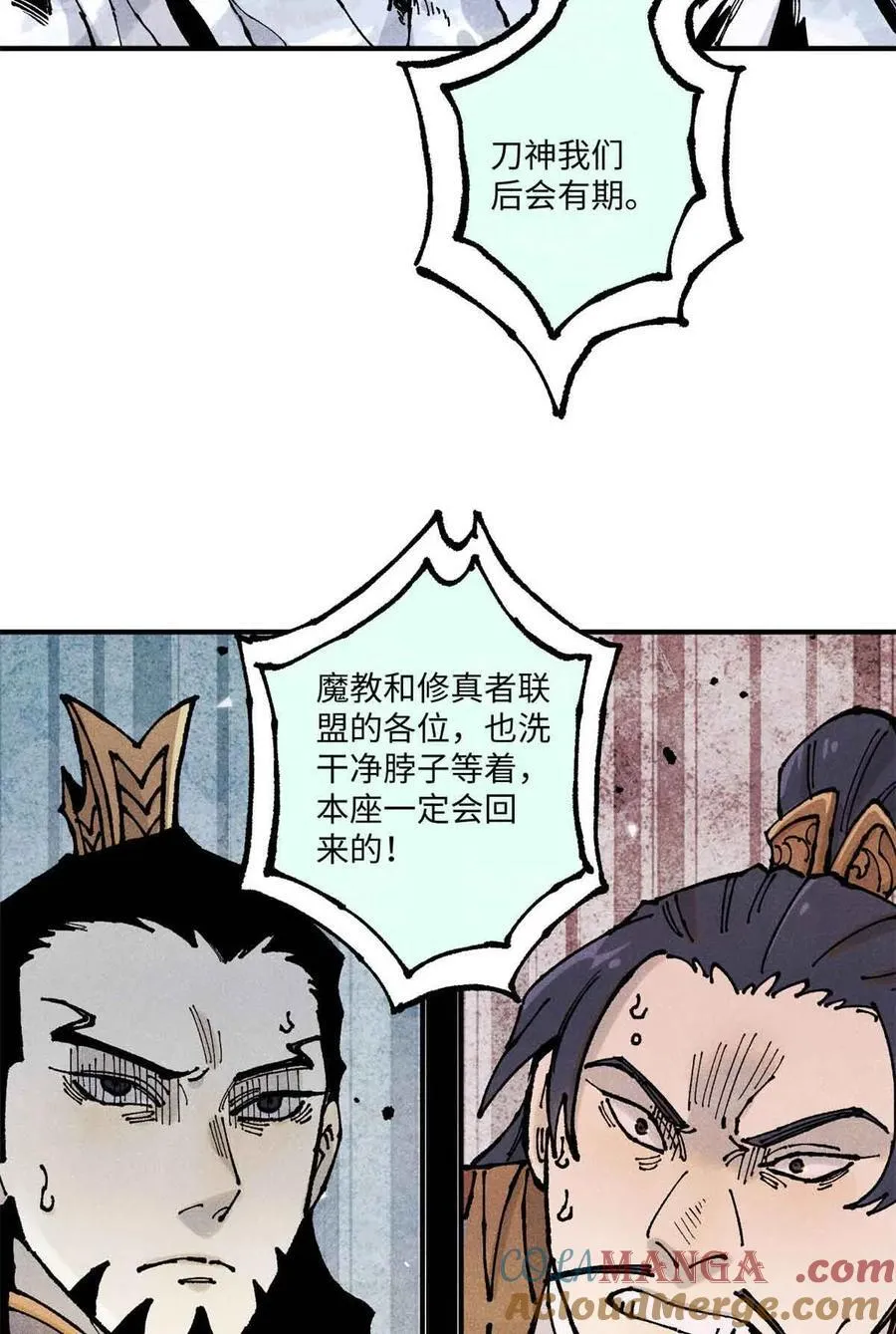 107 天上掉下个林妹妹？42
