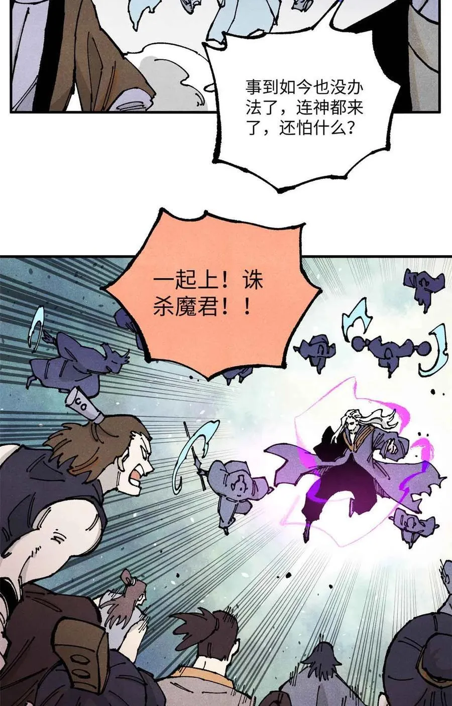 107 天上掉下个林妹妹？14