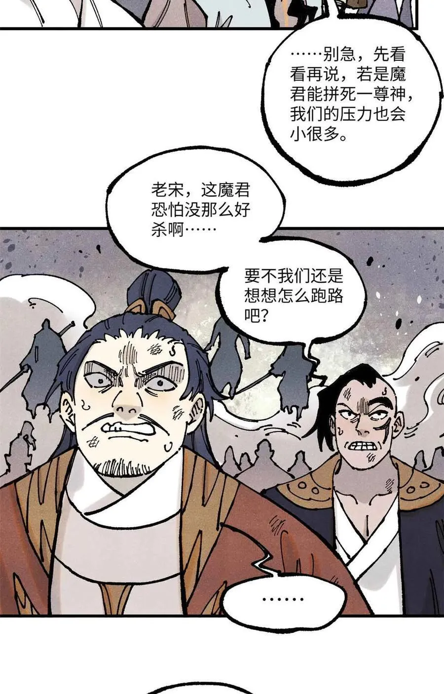 107 天上掉下个林妹妹？23