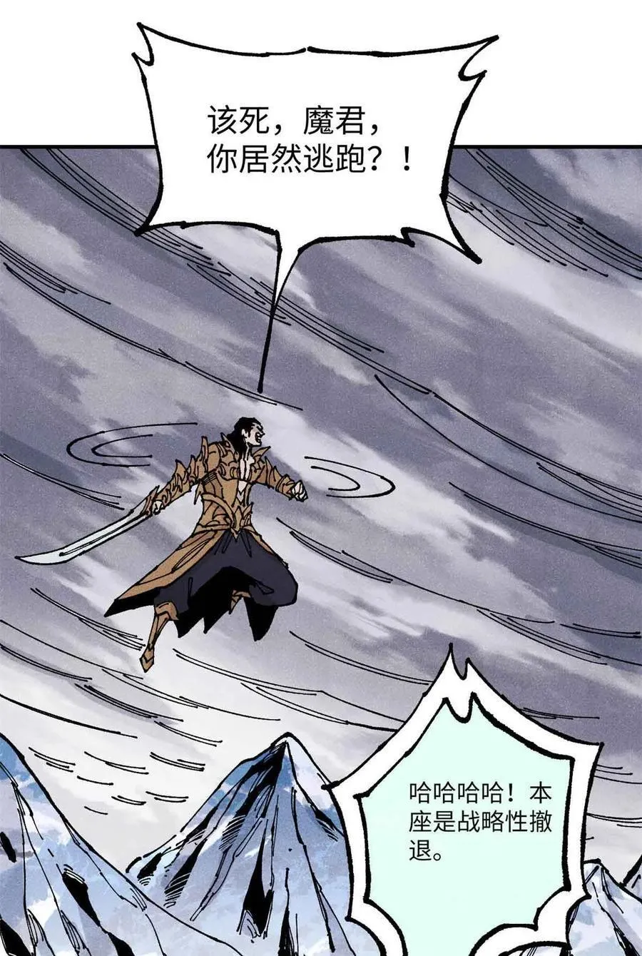 107 天上掉下个林妹妹？41