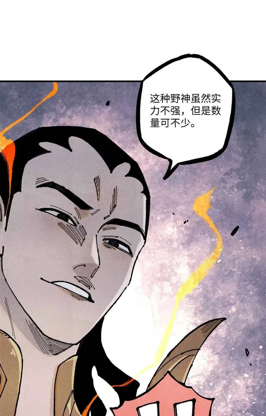 108 刀神入京31