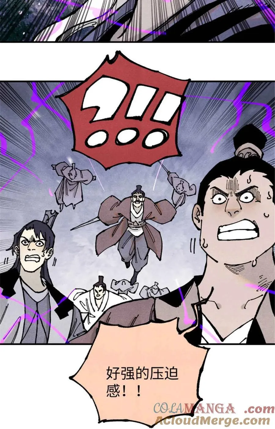 107 天上掉下个林妹妹？33