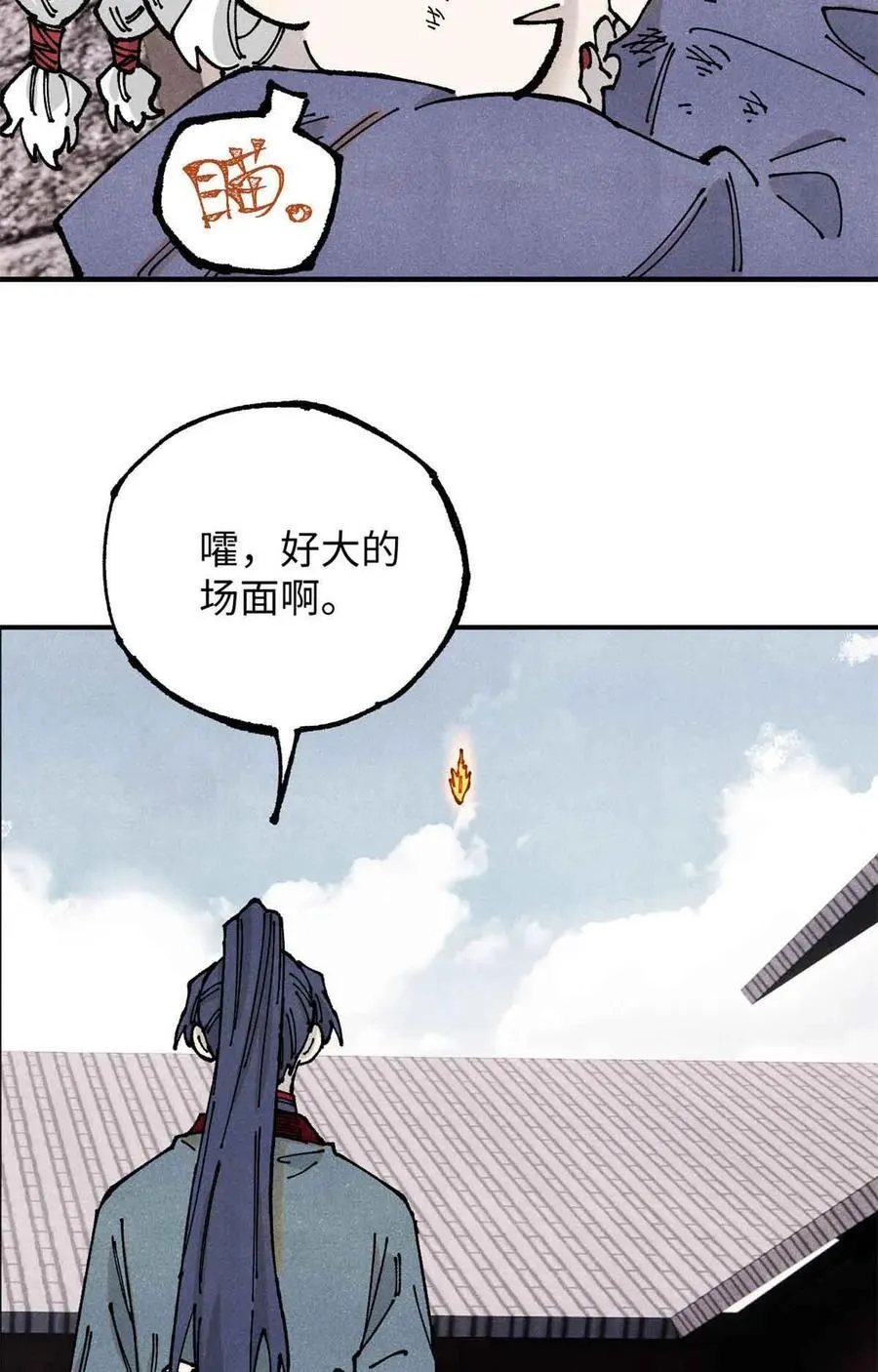 108 刀神入京47